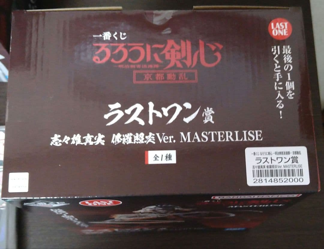 一番くじ　るろうに剣心　明治剣客浪漫譚　B賞　C賞　D賞　ラストワン　下位賞付き