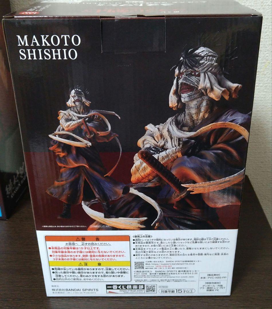 一番くじ　るろうに剣心　明治剣客浪漫譚　B賞　C賞　D賞　ラストワン　下位賞付き