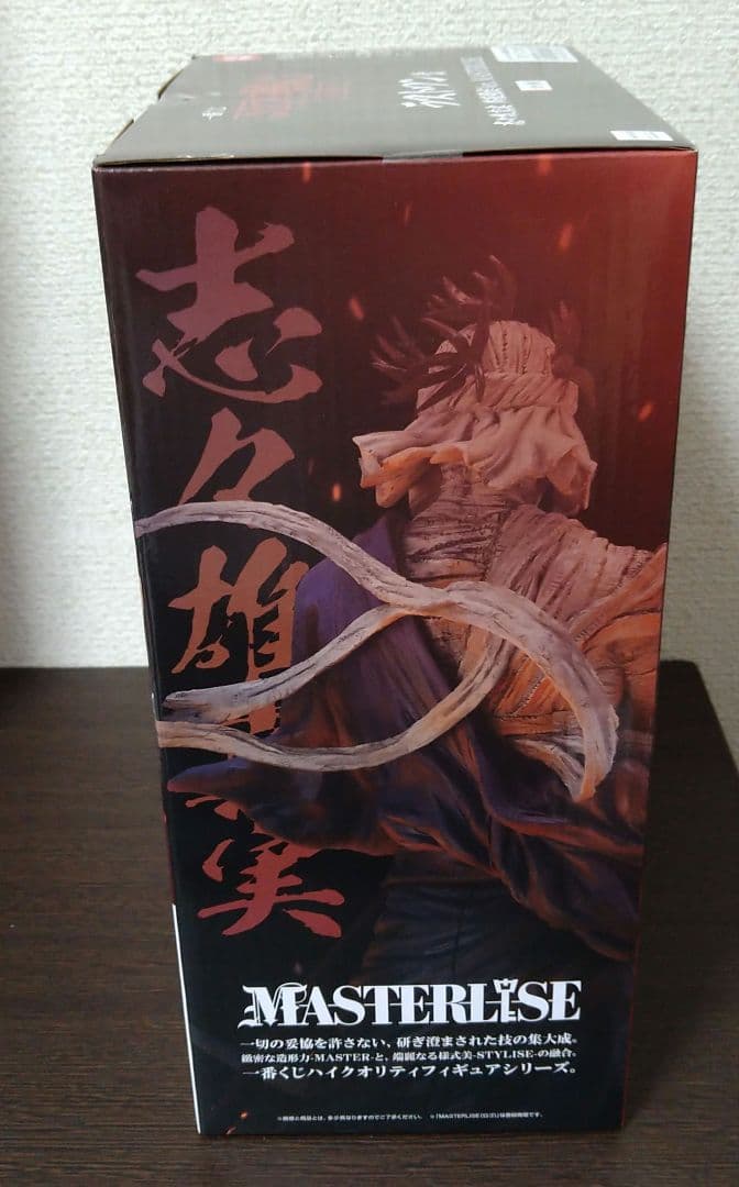 一番くじ　るろうに剣心　明治剣客浪漫譚　B賞　C賞　D賞　ラストワン　下位賞付き