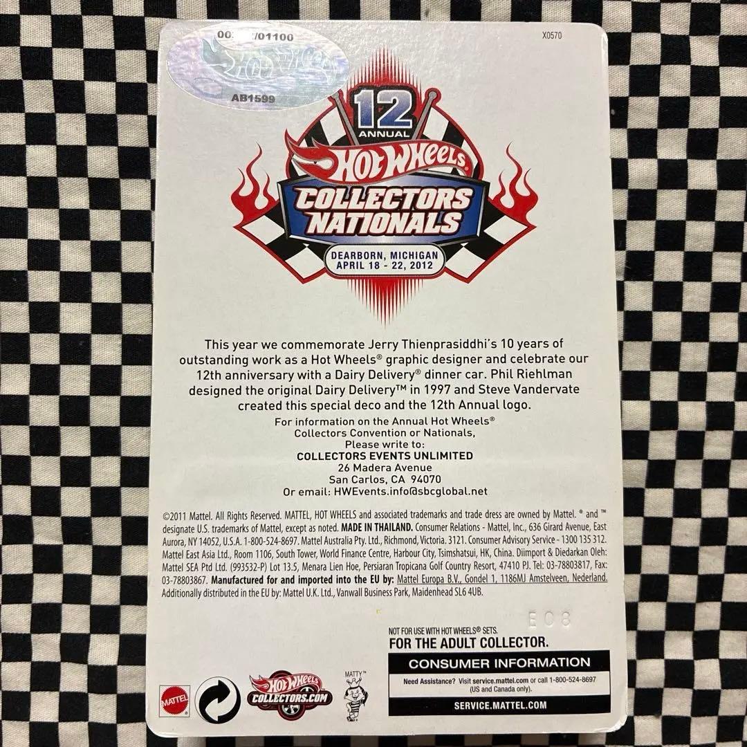 HotWheels コンベンション限定デイリー・デリバリー　ディナー・カー