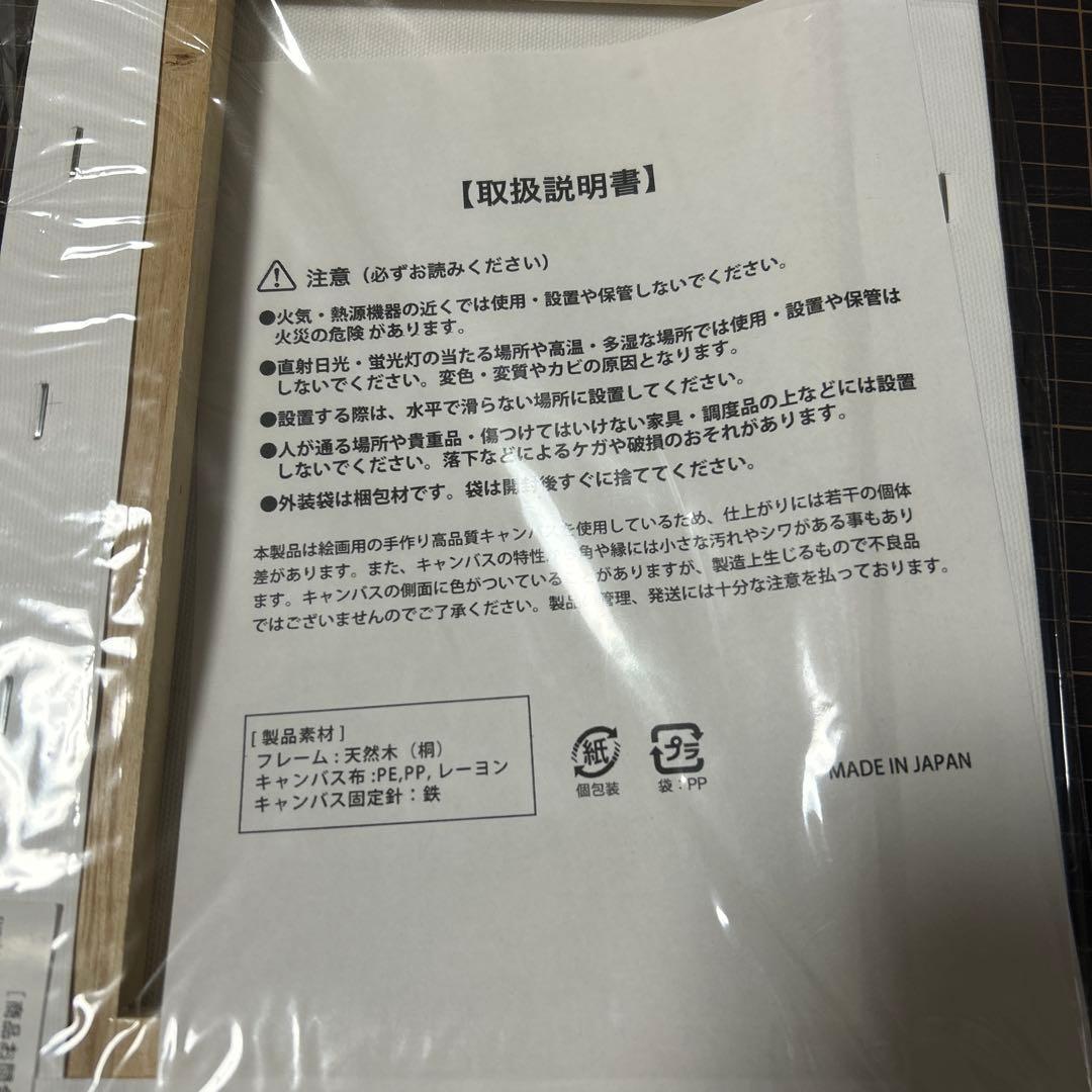沖田総司 斎藤一 藤堂平助 原田左之助 薄桜鬼 キャンバスアート