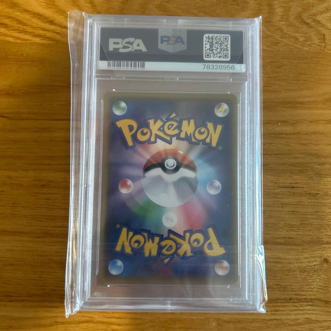 ピカチュウ C :1ED [CP6 033/087]20th psa10