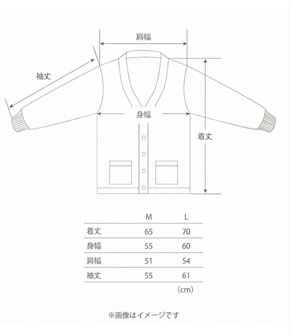 Hello My ”BESTY” vol.2 カーディガン　Lサイズ