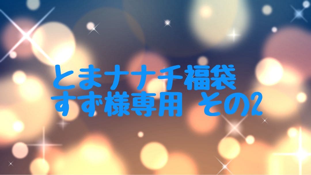 プライズフィギュアまとめ売り すずその2