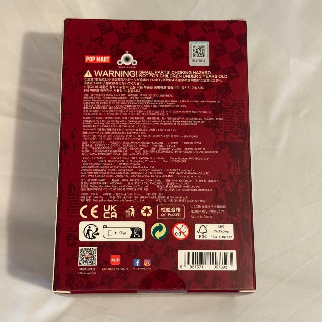 ポップマート SKULLPANDA 6khz ヨーロッパ限定 スカルパンダ