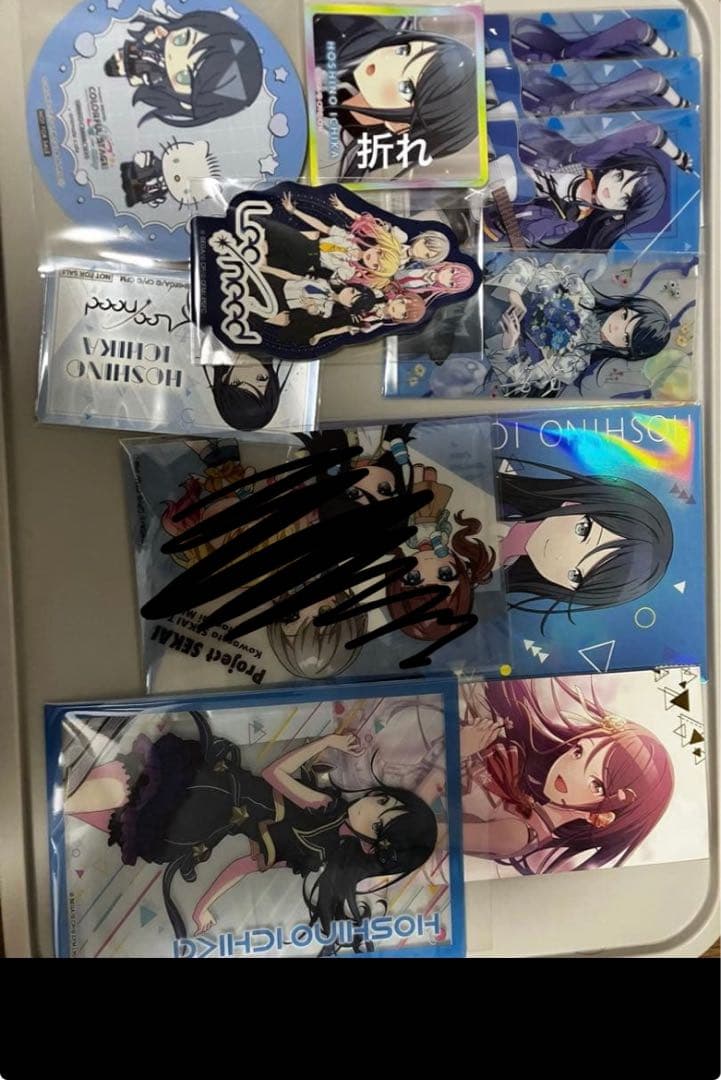 星乃一歌　まとめ売り