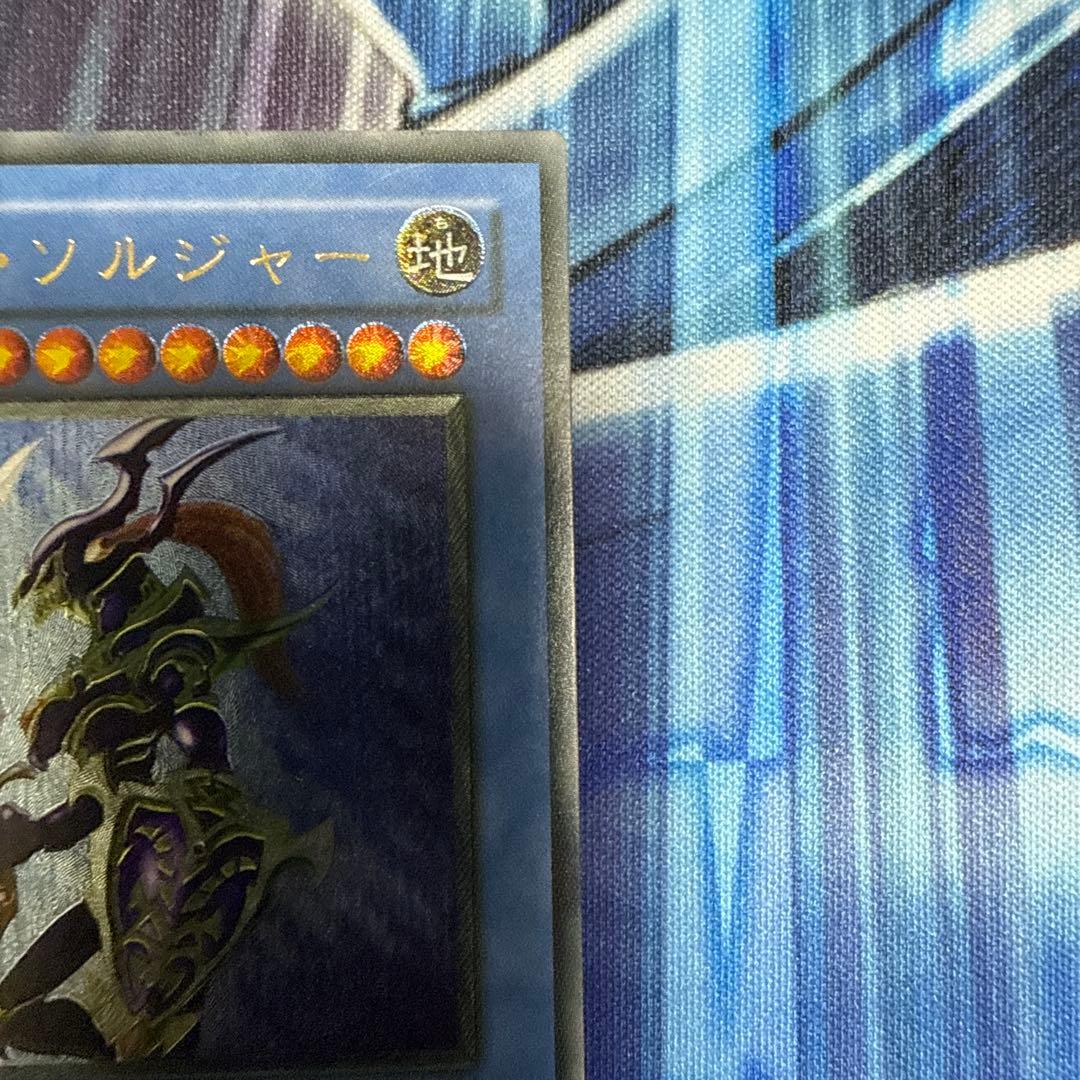 カオス・ソルジャー レリーフ