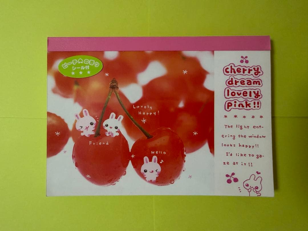 平成レトロ うさぎ さくらんぼ メモ帳 シール付き 当時物