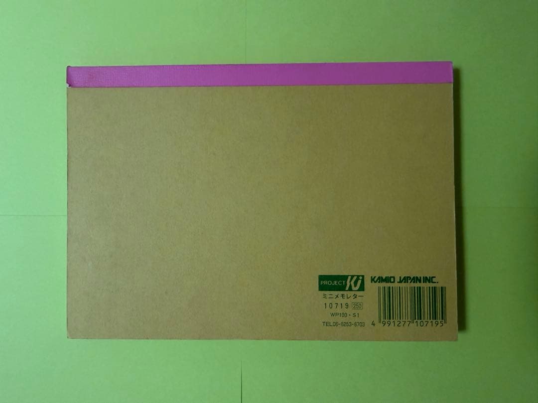 平成レトロ うさぎ さくらんぼ メモ帳 シール付き 当時物