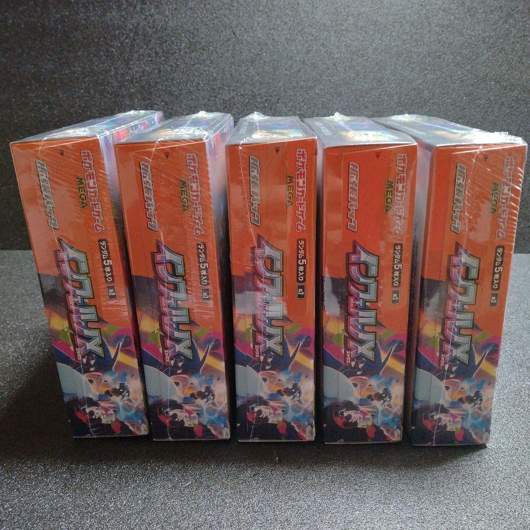 ポケカ　インフェルノX　新品未開封　シュリンク付き　５BOX