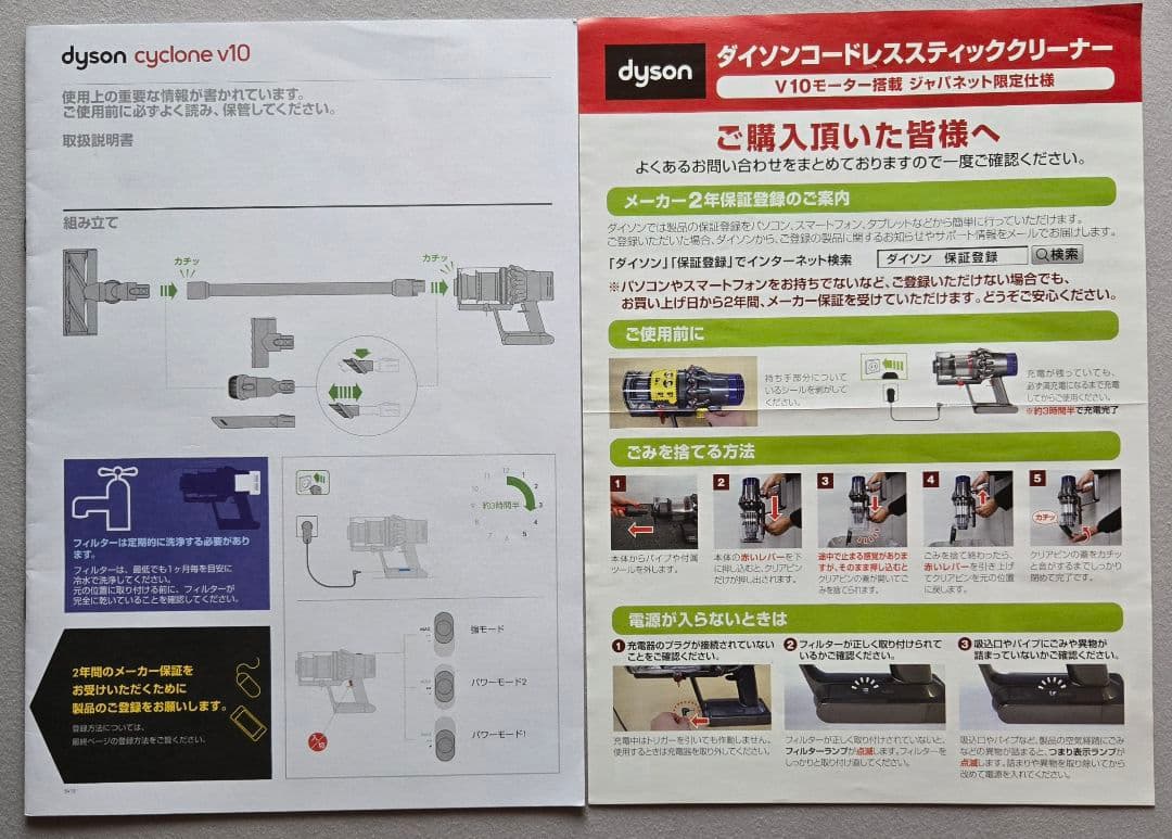 ★Dyson スティッククリーナー 本体+多機能アタッチメント+スタンド