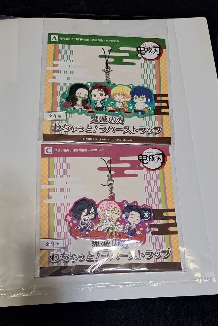 鬼滅の刃グッズまとめ売り140点バラ売り❌