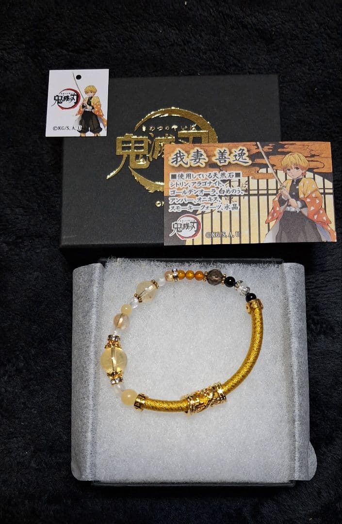 鬼滅の刃グッズまとめ売り140点バラ売り❌