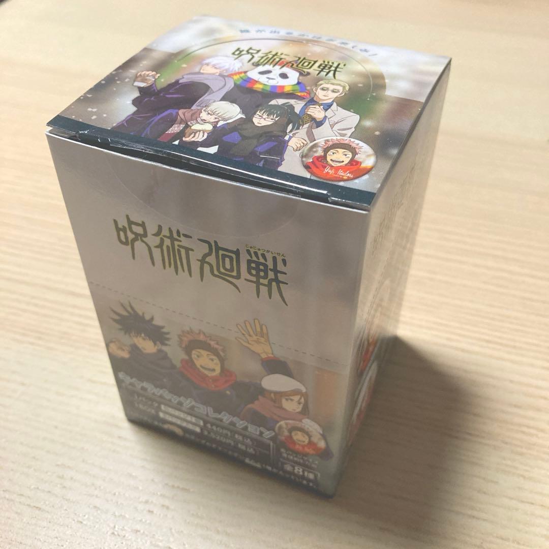 コンプリート　呪術廻戦　キャラバッジコレクション　描き下ろし