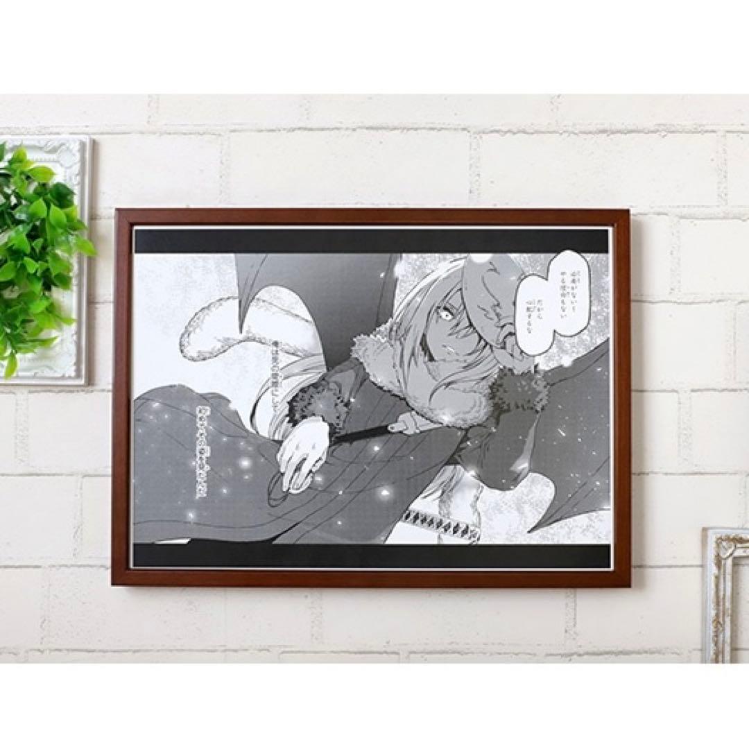 転生したらスライムだった件 複製原稿 A オンライン展示会