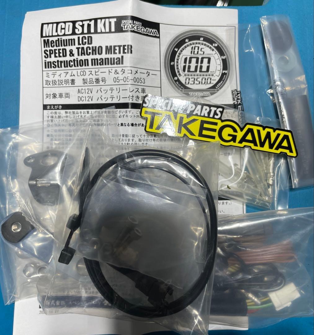 TAKEGAWA LCDスピードメーター 付属品未開封 武川 メーター モンキー