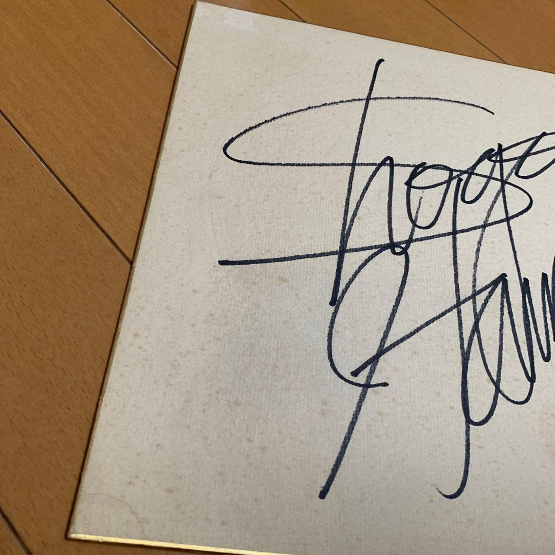 浜田省吾 サイン色紙