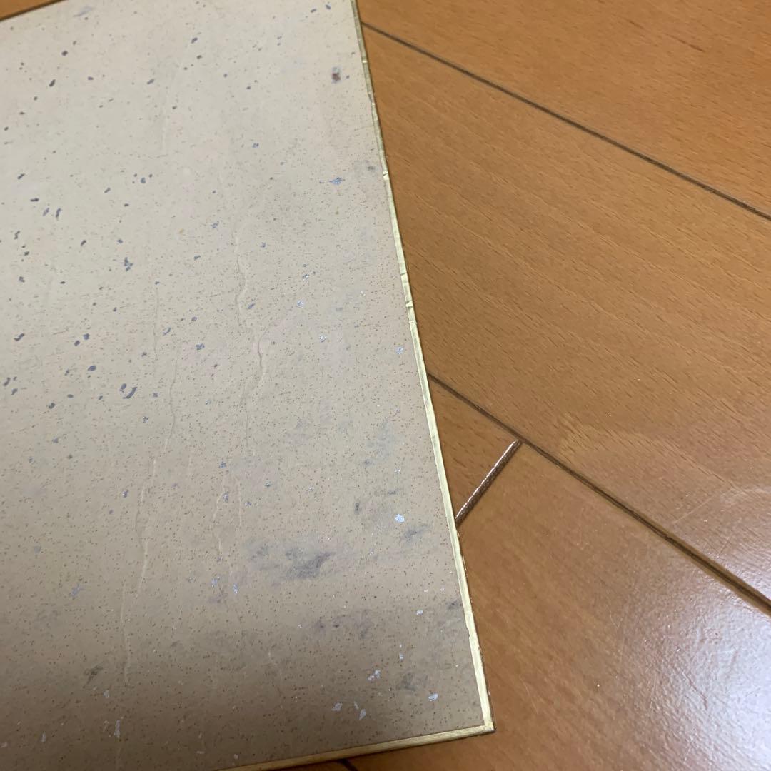 浜田省吾 サイン色紙