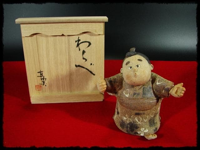 滝上 真由美 わらべ 陶人形 創作陶器 常滑 陶房玄ー c337