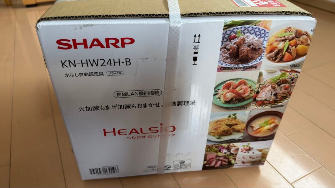 水なし自動調理鍋 KN-HW24H-B