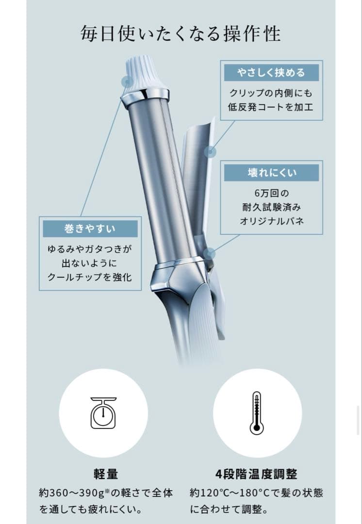 【ほぼ未使用】ReFa リファ カールアイロン　32㎜　RE-AW-03A