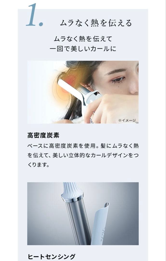 【ほぼ未使用】ReFa リファ カールアイロン　32㎜　RE-AW-03A