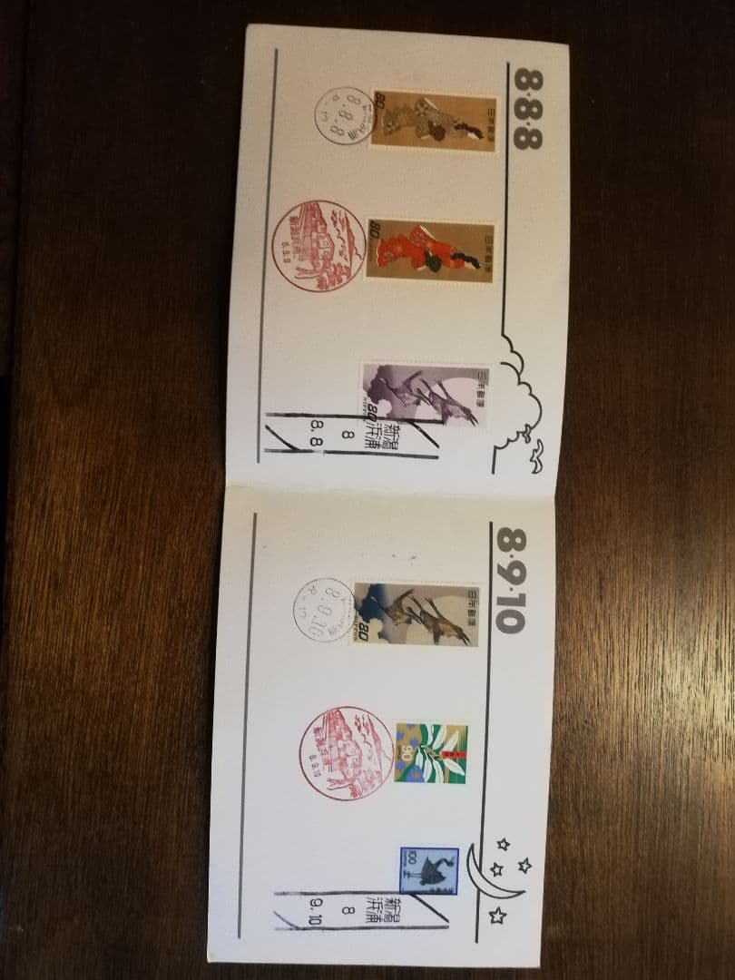 日本の和風デザイン切手セット