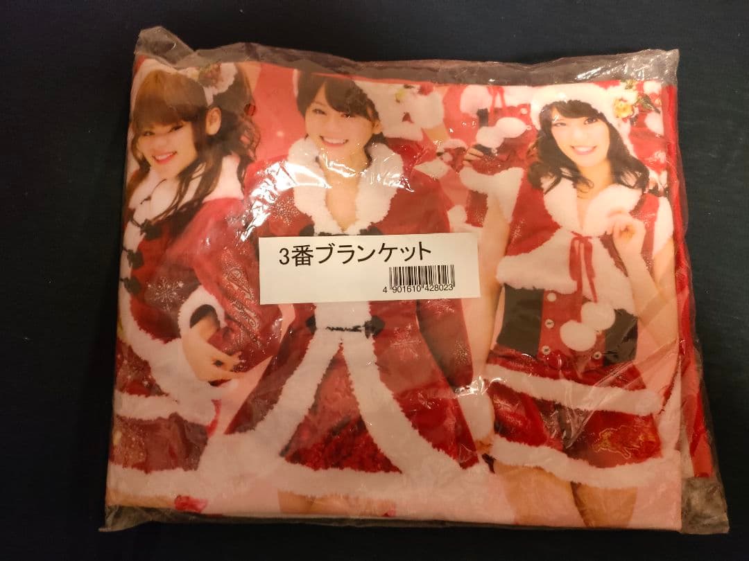 AKB48　ブランケット