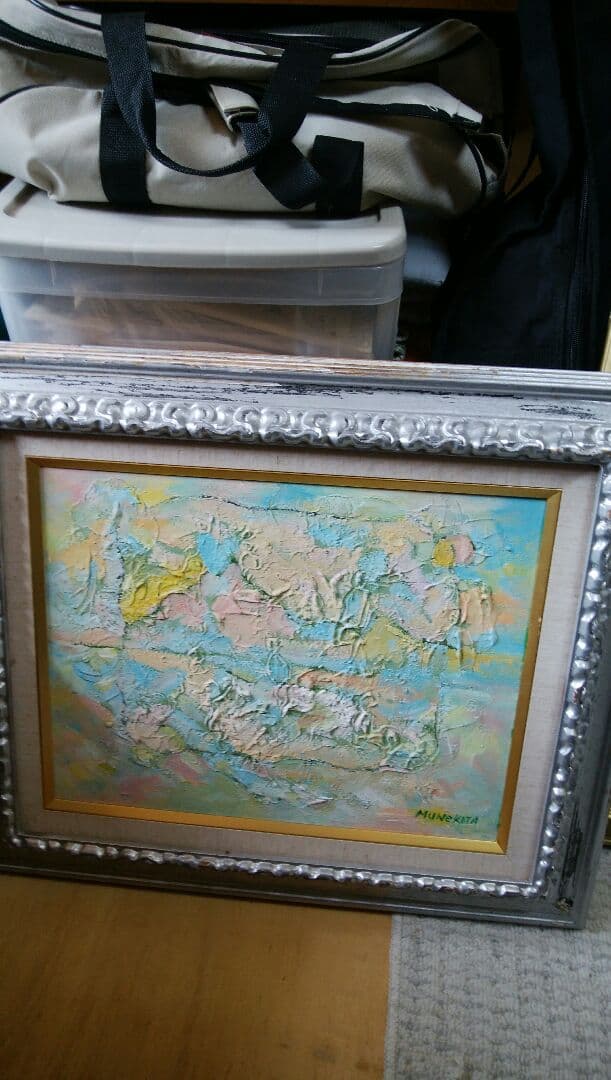 宗方ごおろうセット