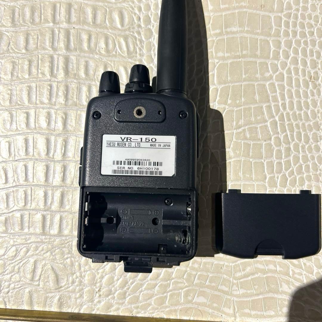 YAESU VR-150 受信機