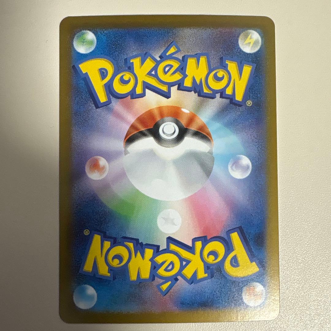 【匿名配送】メガリザードンX ex SAR