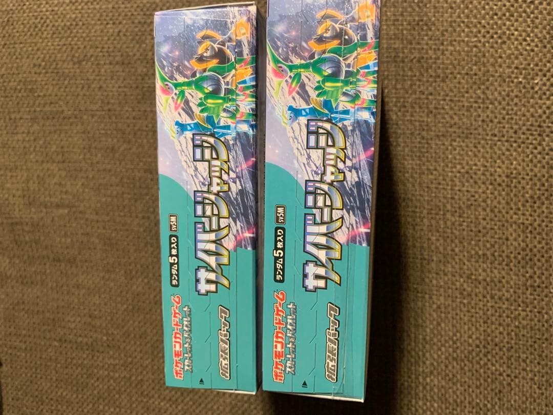 ポケカ サイバージャッジ 2BOX 新品未開封シュリンク付