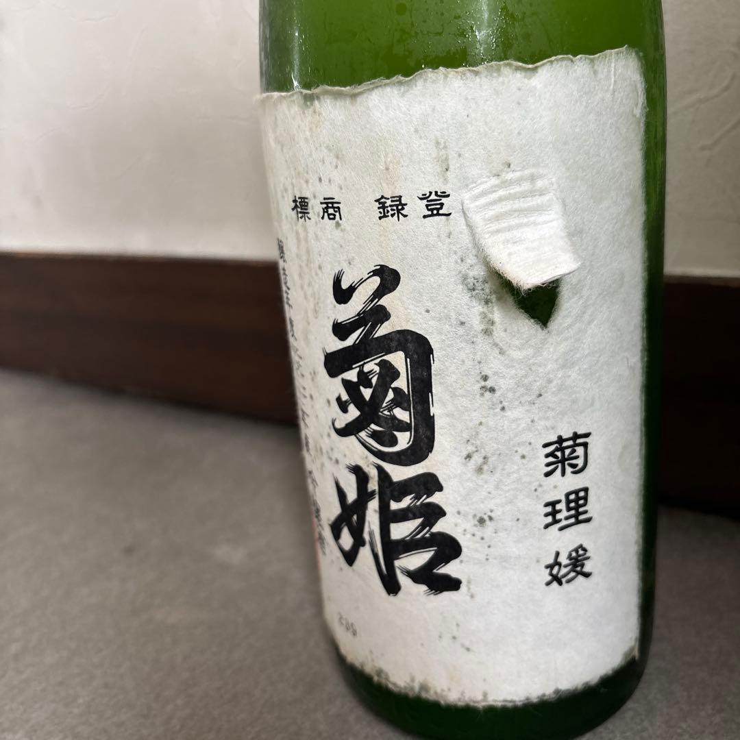 【訳あり・ヴィンテージ日本酒】菊理媛 1.8L 平成22年度 熟成酒