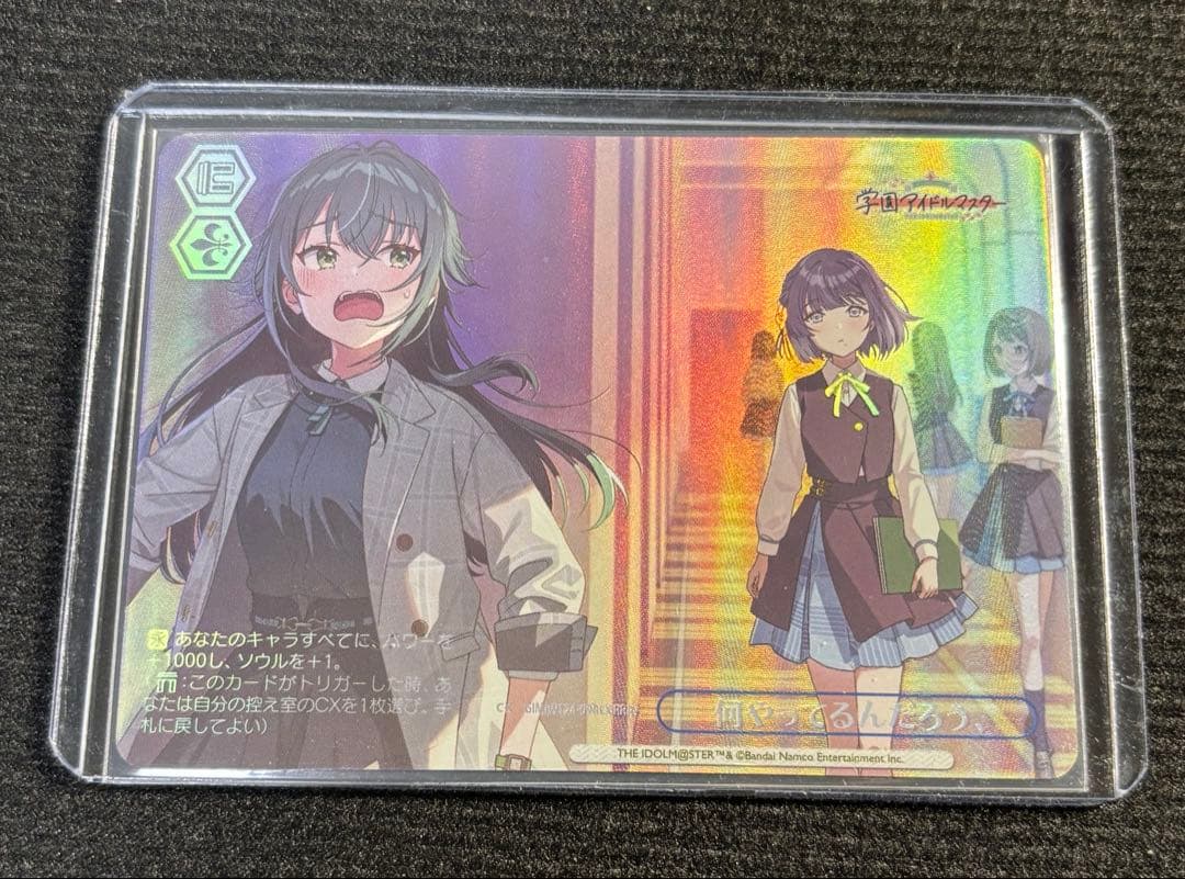 何やってるんだろう、 RRR+ 学園アイドルマスター ヴァイスシュヴァルツ 美品