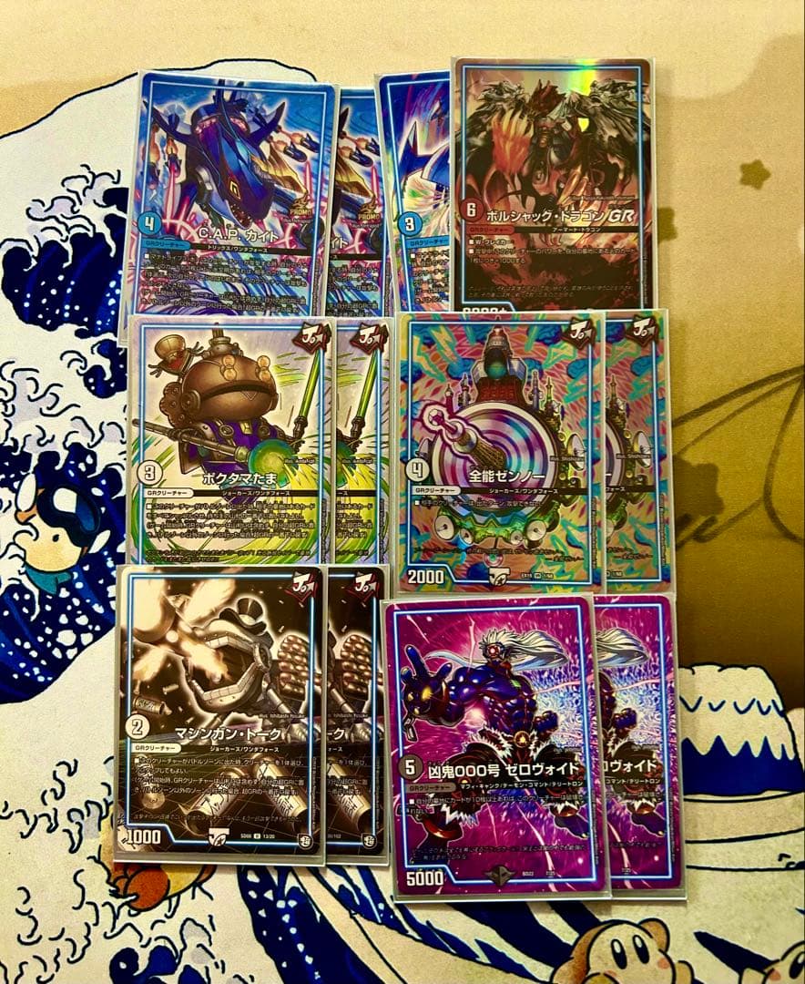 シ*カ様 ラッカバクオンソー最終値下げ