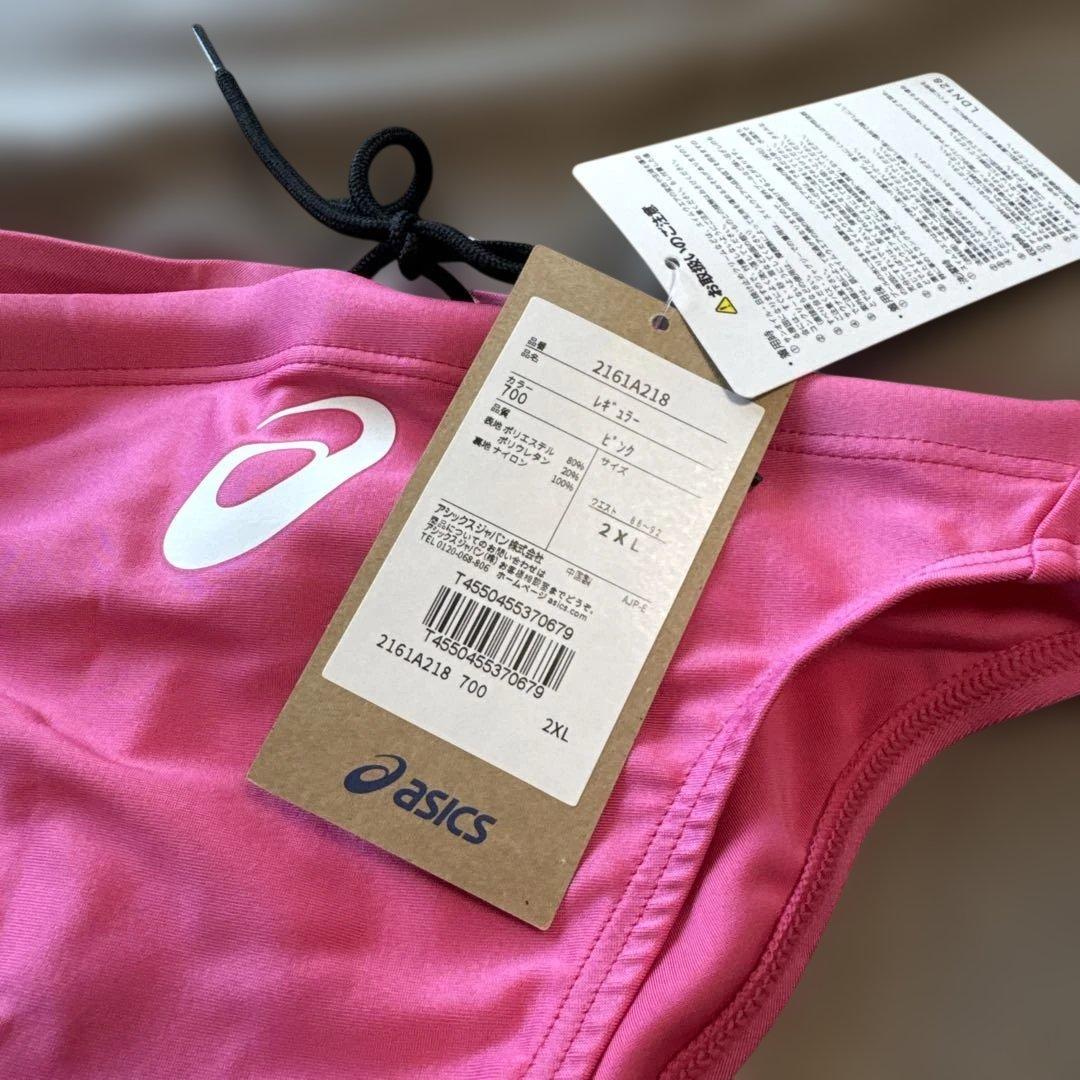 R*o様 アシックス競泳水着　競パン