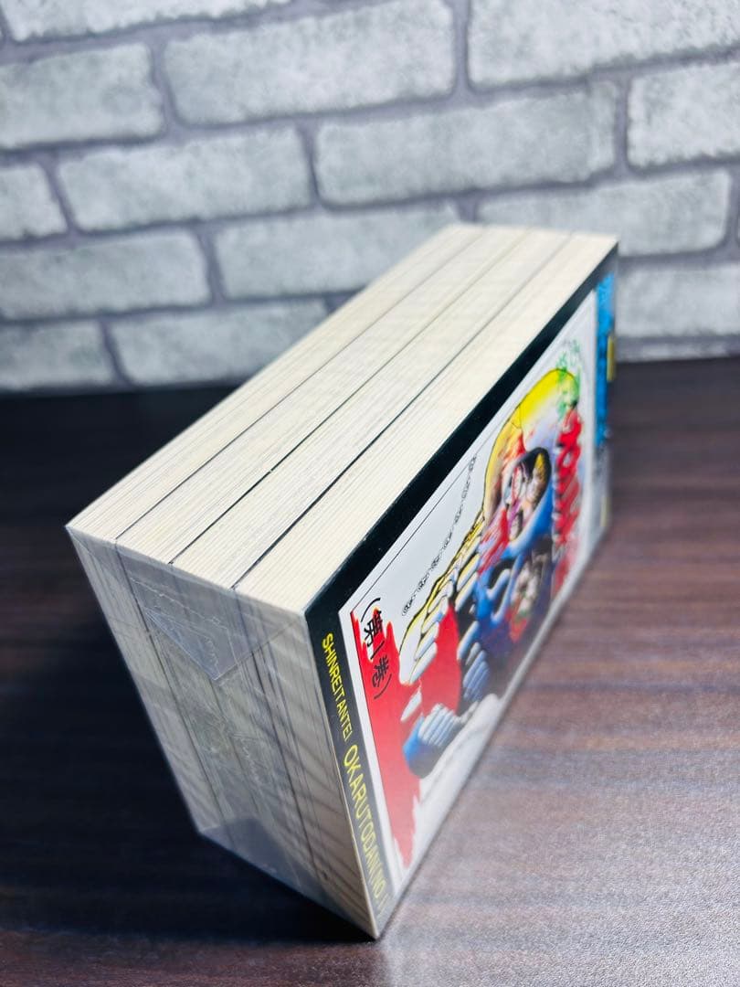 永井豪 石川賢 心霊探偵オカルト団 初版 サンデーコミックス 全巻 セット