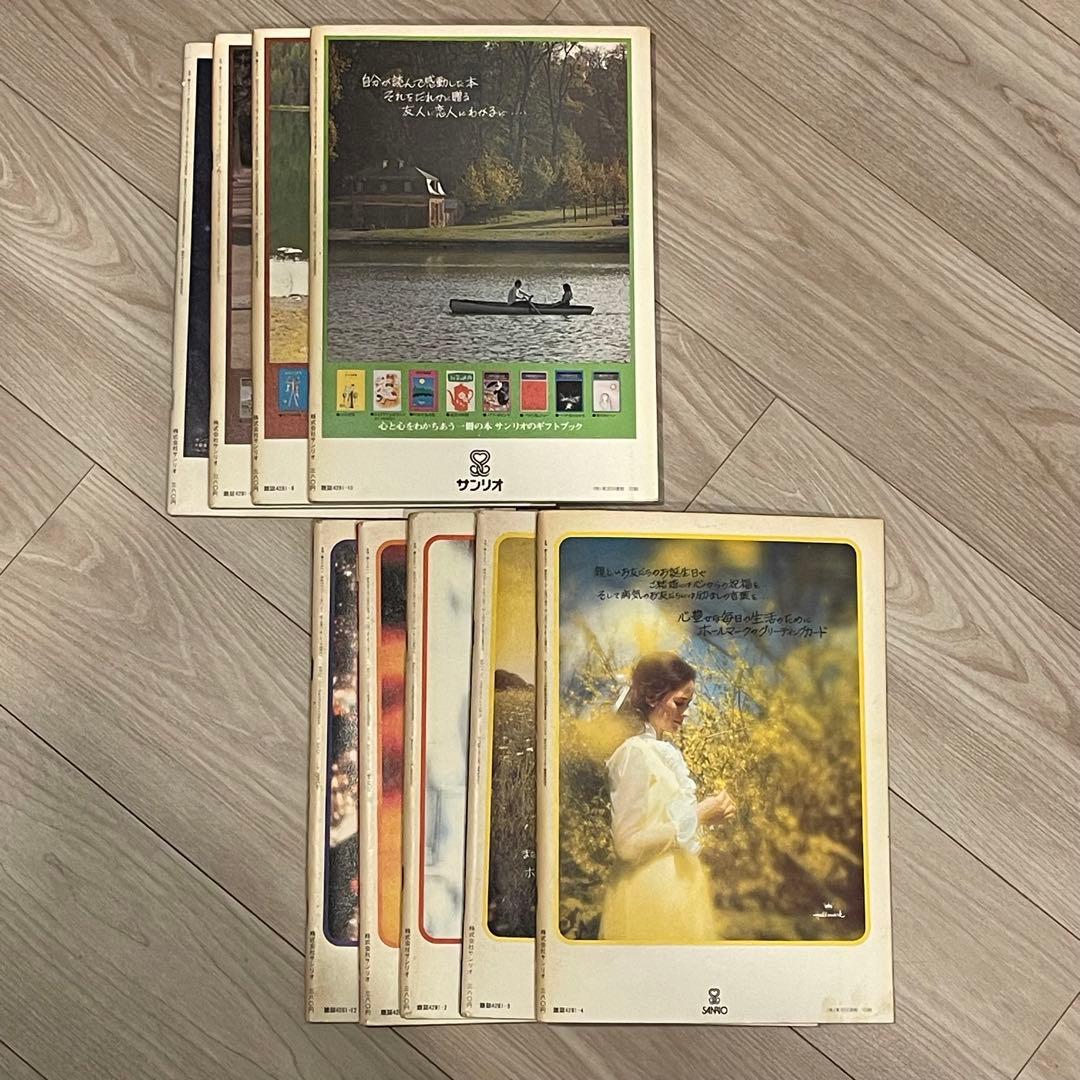 に*ん様 怪傑アンパンマン第一話有　詩とメルヘン 1974年12月号〜　やなせた