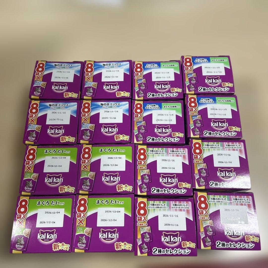 kalkan まぐろたい・海の幸・4種のおいしさ・2種セレクション16箱セット♤
