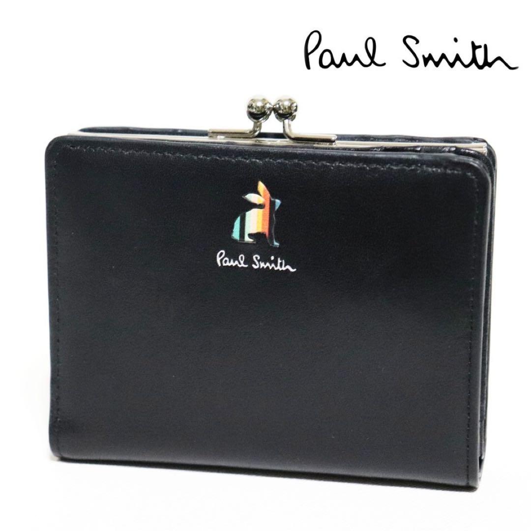 《ポールスミス》新品 ラッキーラビット レザーがま口2つ折り財布 ウォレット