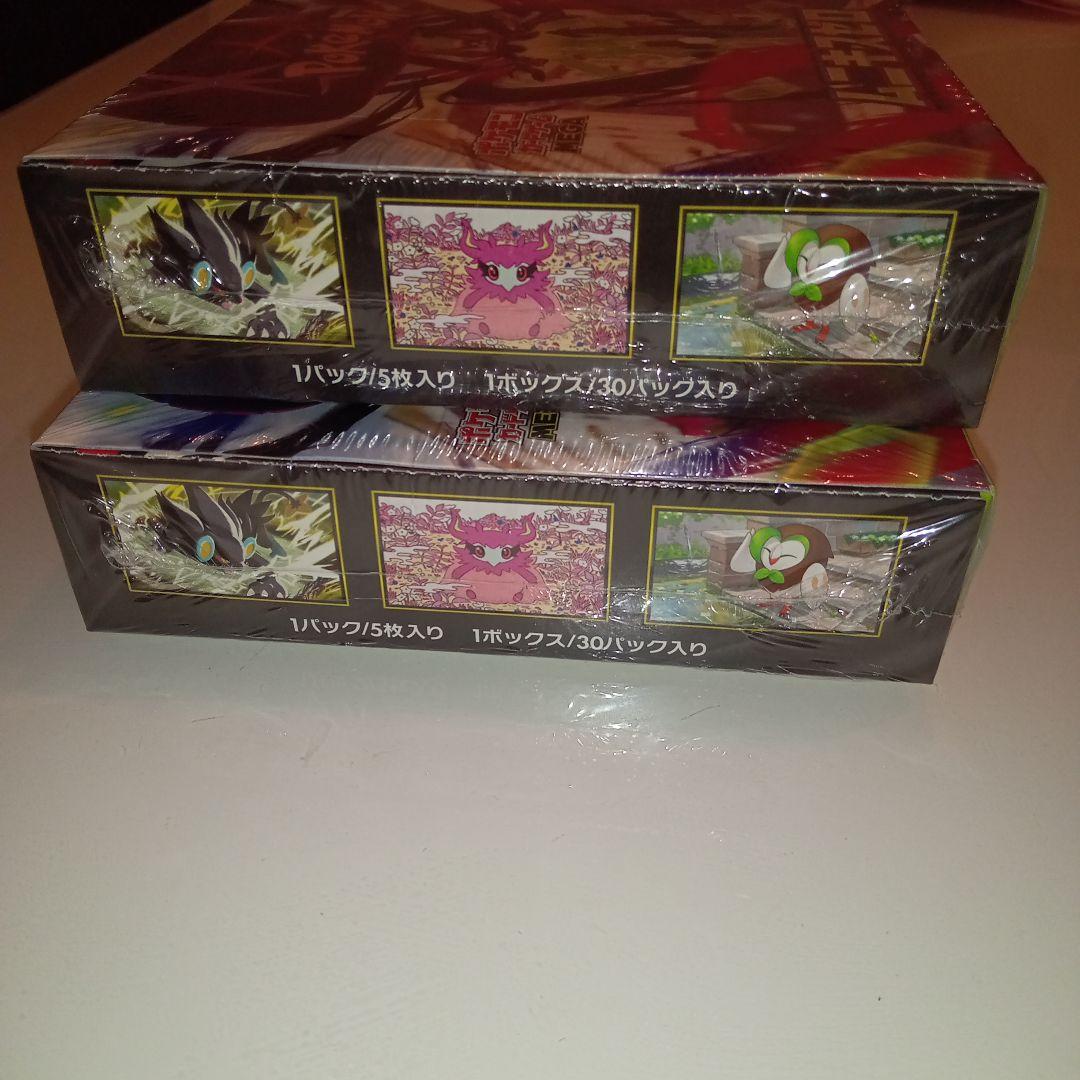 ポケモンカードゲーム ムニキスゼロ　2ボックス