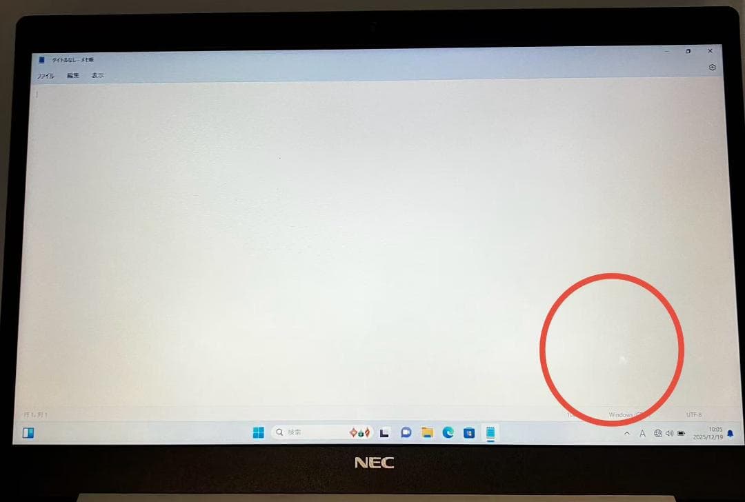 #M2401 美品 NEC LAVIE AMD Ryzen 3 4×128GB