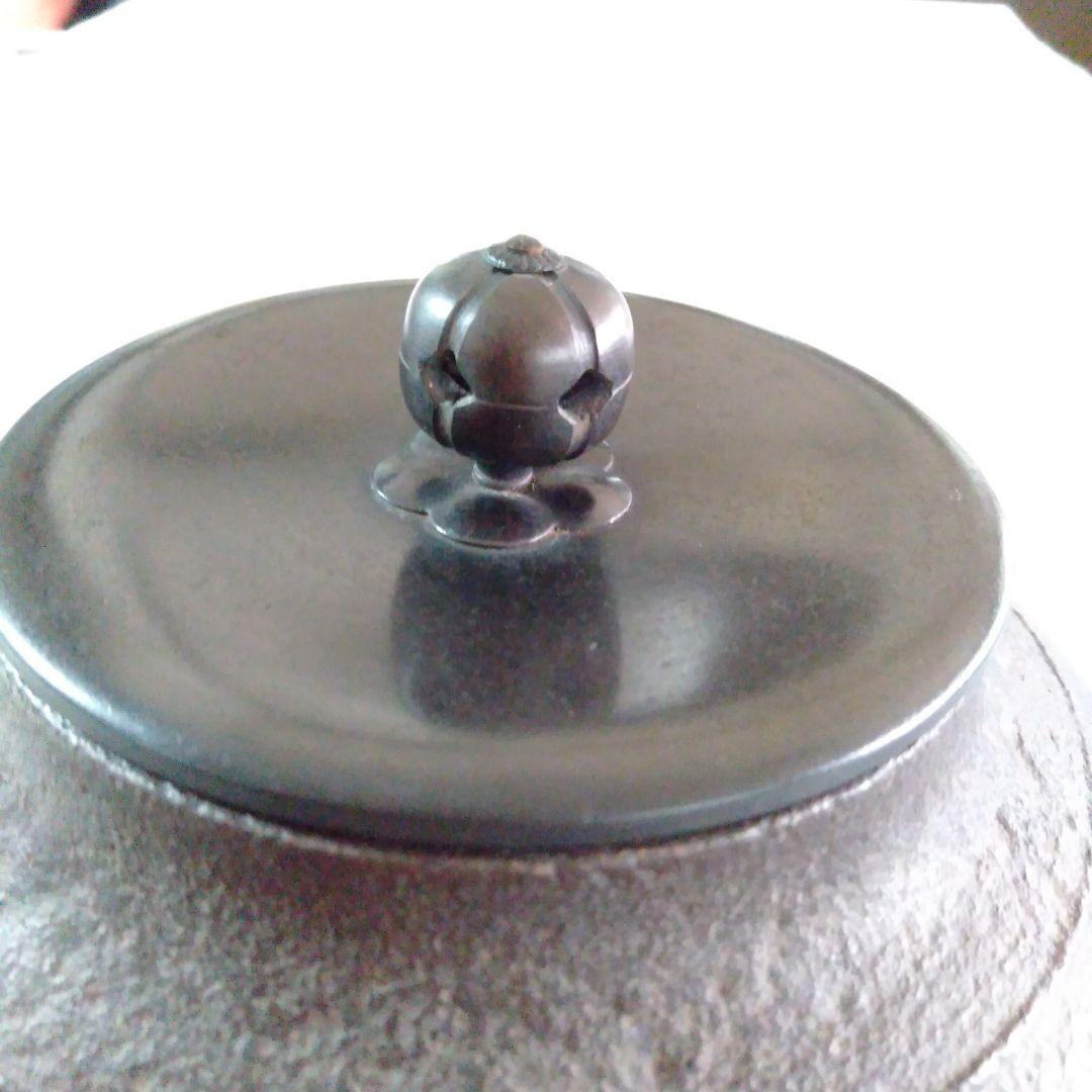 真形釜？　釜鐶、鎖付