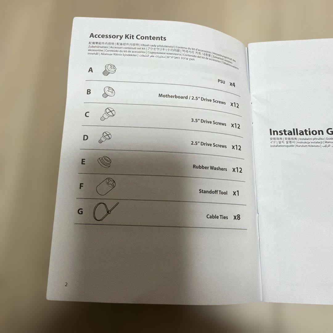 ホワイト PCケース MicroATX対応 PRIME CASE AP201