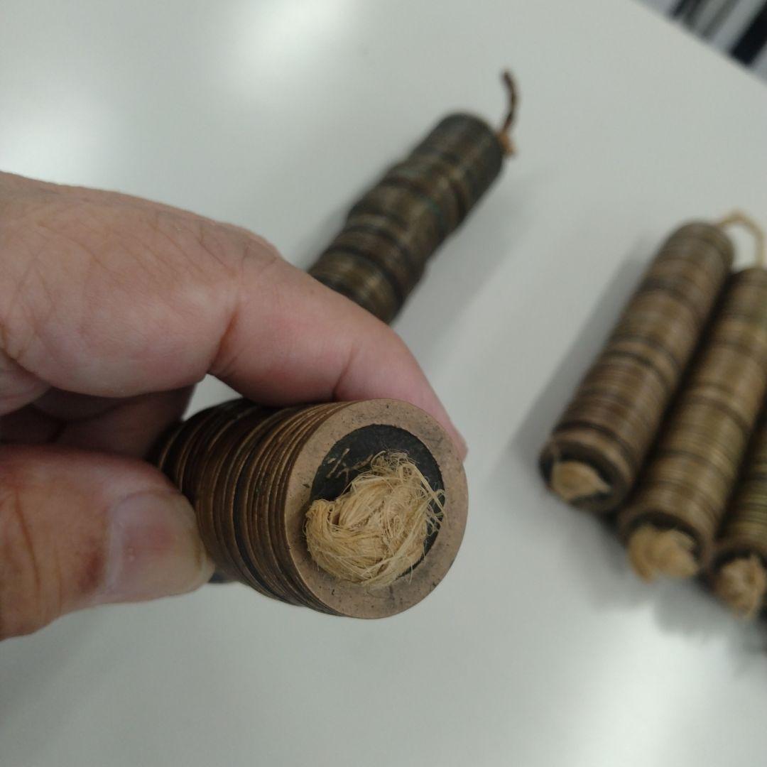 寛永通宝　８本