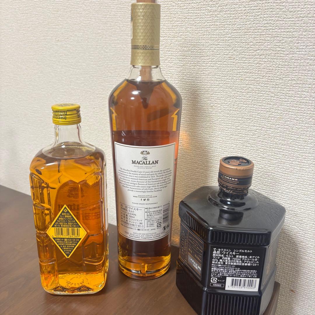 サントリー　ウイスキー　角　マッカラン　 セクストン