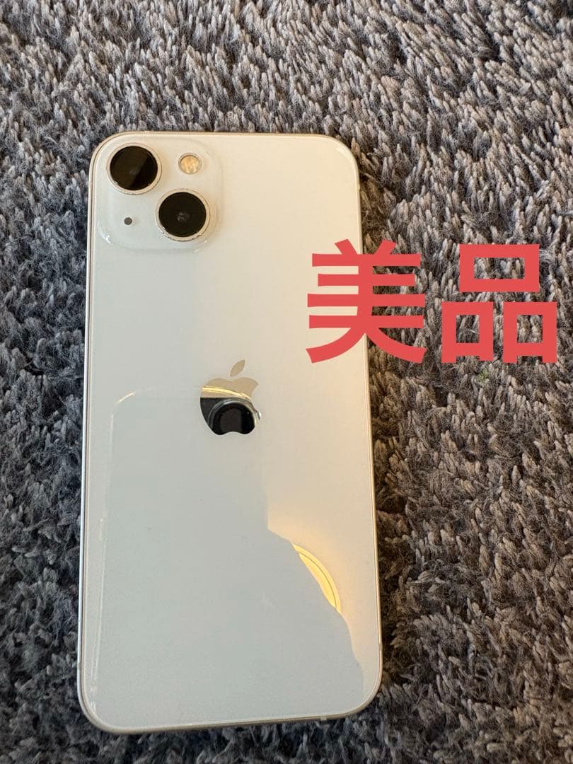 iPhone13 128G 美品 ホワイト