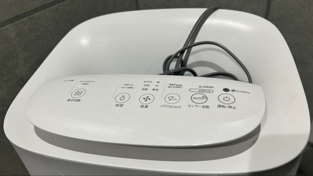 SHARP 加湿空気清浄機 ホワイト　KI-NS70-W