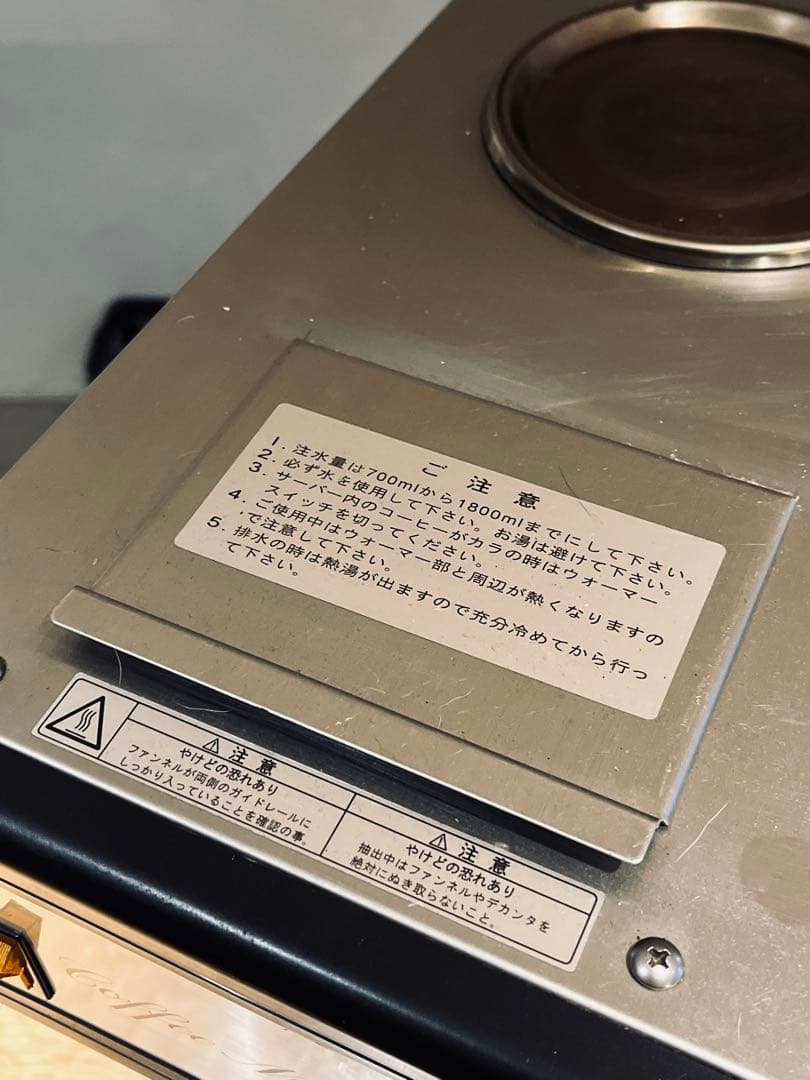 Kalita 業務用 コーヒーメーカー kw-15 美品 カリタ