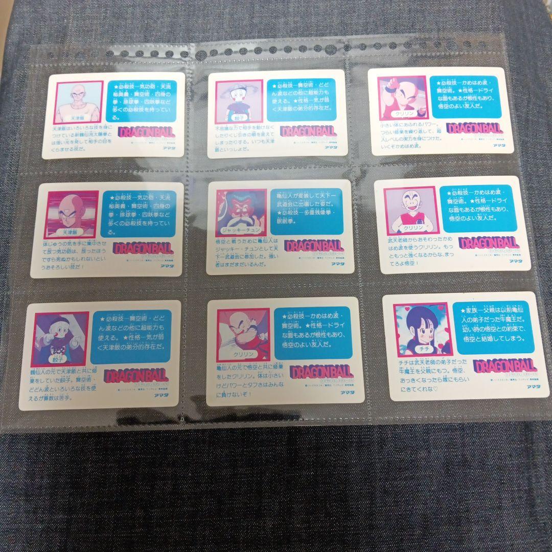 超美品 コレクション 36枚 アマダ PPカード ドラゴンボール 0弾 孫悟空